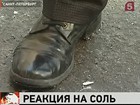 Жители Москвы и Петербурга подсчитывают убытки от испорченной обуви