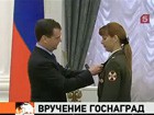 Президент Медведев вручил награды военным