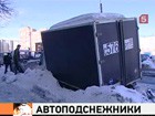 На улицах Петербурга спешно собирают «подснежники»