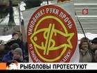 По стране идут митинги против платной рыбалки