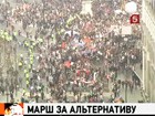 «День гнева» по-английски