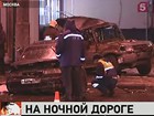 На северо-востоке Москвы ночью столкнулись и сгорели три иномарки