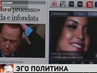 Итальянский премьер готов предстать перед судом