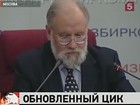 Владимира Чурова переизбрали на пост главы ЦИК России