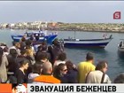 С острова Лампедуза готовятся эвакуировать более 10 тысяч беженцев