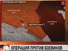 Организатору теракта в московском аэропорту Домодедово Доку Умарову и четырем его помощникам предъявлено обвинение