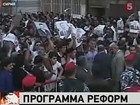 Сирия в ожидании серьезных перемен