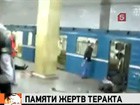 Следственный комитет: установлены все причастные к взрывам в московском метро