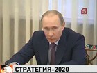 Премьер-министр Путин: нужно наращивать усилия