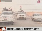 Ливийские повстанцы покидают города Марса-эль-Брега и Рас-Лануф и отступают на восток — к Бенгази