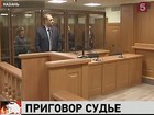 В Казани вынесли неординарный приговор — федеральному судье