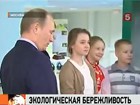 Тех, кто не бережет окружающую среду, ждут серьезные штрафы