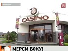 Французский пенсионер взял рекордный джек-пот - девять с половиной миллионов евро