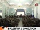 Музыка из компьютерной игры звучала в княжеском особняке Петербурга