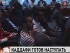 В Москве приземлился самолет МЧС из Туниса