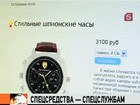 Конституционный суд подтвердил ограничения на продажу шпионской техники