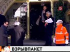 Посылка со взрывчаткой взорвалась в «Ассоциации атомных станций Швейцарии»