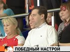 Президент Медведев осмотрел в Москве новый тренировочный комплекс и встретился со спортсменами