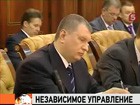 Министров и вице-премьеров попросили с должности