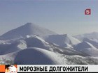 Якутских долгожителей болезни стороной обходят