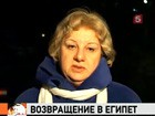 Что ждет россиян в послереволюционном Египте?