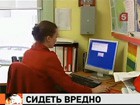 Американские ученые выяснили: кто много сидит, рискует заработать инфаркт