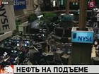 Цена на нефть за сутки взлетела почти на три доллара