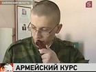 Студент МГИМО променял высшую школу на школу жизни