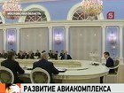 Дмитрий Медведев недоволен качеством российских самолетов