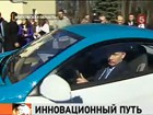 На заседание Совбеза Владимир Путин приехал на «Ё-мобиле»