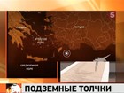 Землетрясение силой от 5,5 до 6 баллов произошло в Средиземном море