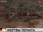 Талибы взяли на себя ответственность за двойной теракт в Пакистане