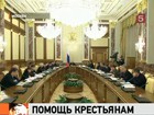 По аналогии с программой утилизации автохлама будет разработана программа утилизации сельхозтехники