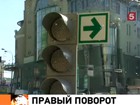 Активисты движения "Наши" знают, как улучшить обстановку на московских дорогах