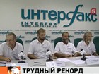 Сибирские мореплаватели вернулись в Москву, установив новый рекорд