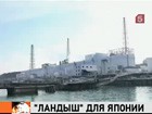 Япония сожалеет, что сбрасывает в море радиоактивную воду