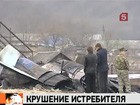 Летчик упавшего под Владивостоком Су-27 сумел отвести самолет от жилых кварталов