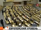 Правительство намерено поднять цены на сигареты до европейского уровня