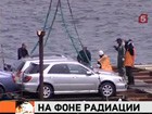 На таможне Владивостока обнаружены японские машины с повышенным уровнем радиации