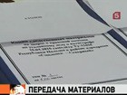 Россия передала Польше очередную часть документов о катастрофе президентского самолета под Смоленском