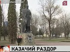 На Ставрополье идёт бескровная война