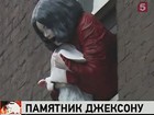 Майкла Джексона увековечили в образе Мадонны с младенцем