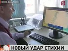 Ученые из Южно-Cахалинска прогнозируют новое мощное землетрясение и цунами