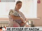 Не отходя от кассы, родила ребёнка жительница Кемеровской области