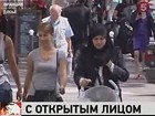 Во Франции теперь придется заплатить за появление на улице в парандже