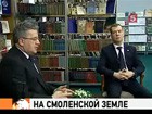 Президенты Медведев и Коморовский посетили место крушения Ту-154 под Смоленском