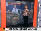 Эвтаназия – убийство или акт сострадания?