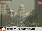 В США полиция арестовала мэра Вашингтона