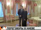 Премьер-министр Путин провел в Киеве переговоры с украинским руководством