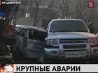 Во Владивостоке за утро сразу две крупные аварии